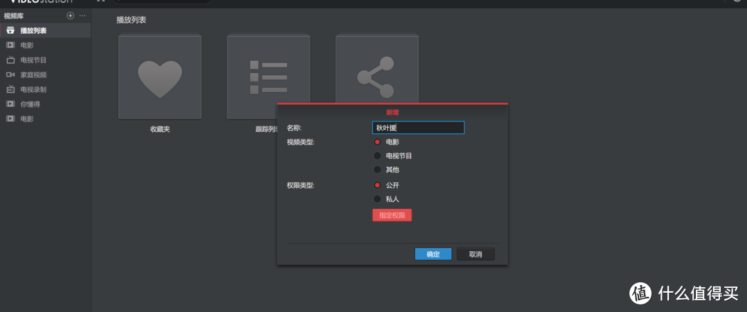 群晖NAS无故损毁？读取速度高达310MB/S是真是假。如何设置公网访问以及本地访问？