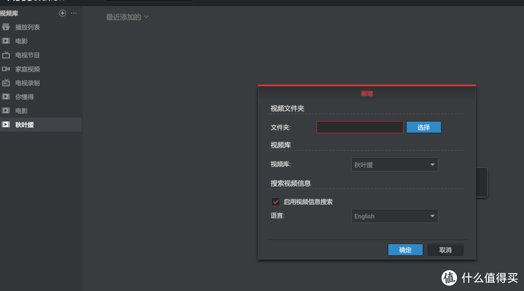 群晖NAS无故损毁？读取速度高达310MB/S是真是假。如何设置公网访问以及本地访问？