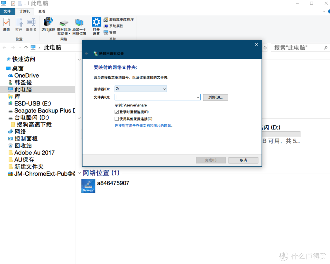 群晖NAS无故损毁？读取速度高达310MB/S是真是假。如何设置公网访问以及本地访问？