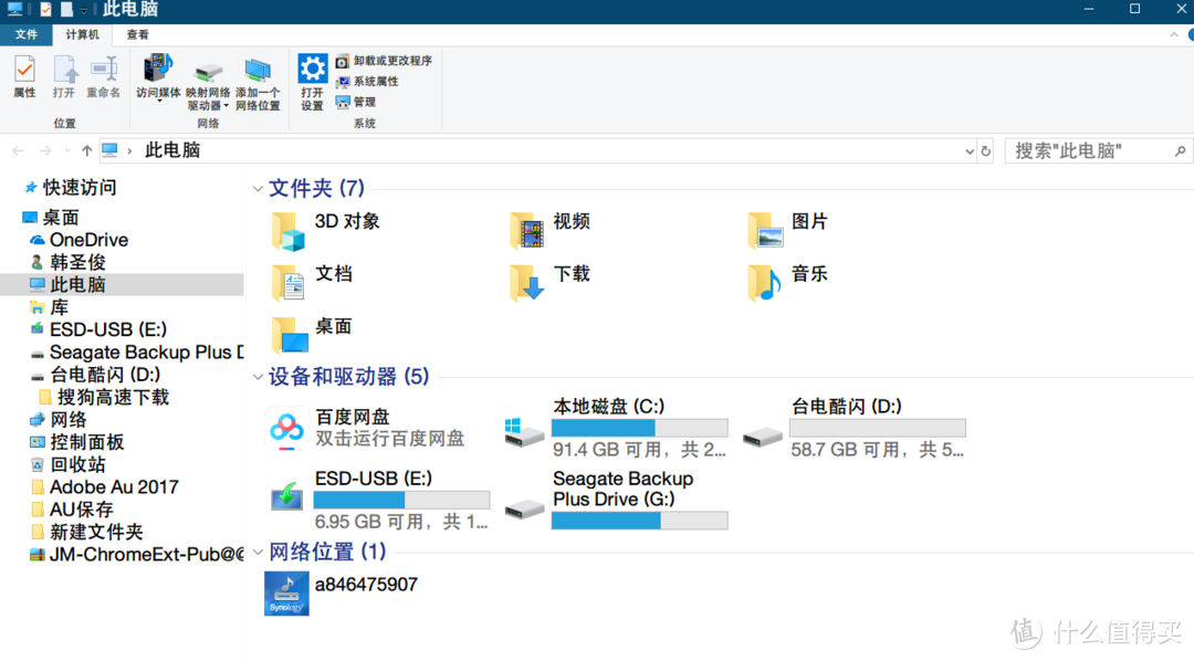 群晖NAS无故损毁？读取速度高达310MB/S是真是假。如何设置公网访问以及本地访问？