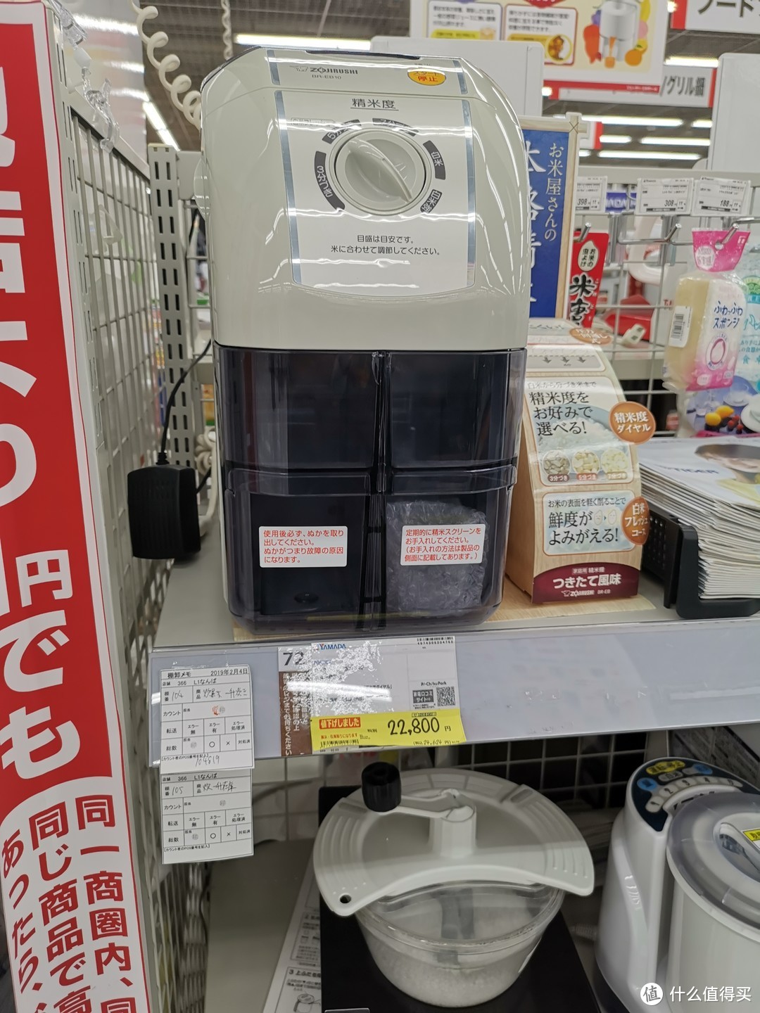 橱柜，水槽，整体浴室，三分离，水波炉—日本松下骊住家居探店及感慨