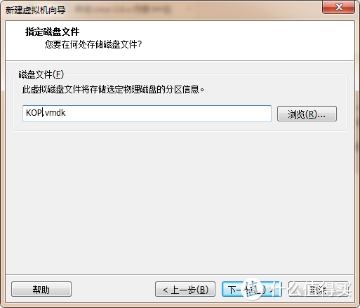 过年流水账 VM15安装DSM 6.2初阶上手记录