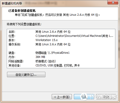 过年流水账 VM15安装DSM 6.2初阶上手记录