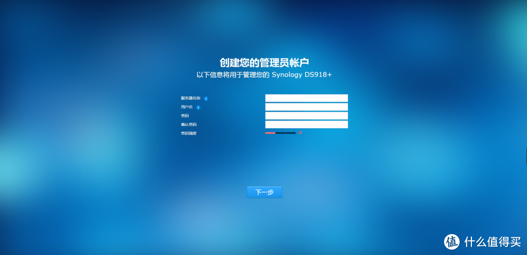 过年流水账 VM15安装DSM 6.2初阶上手记录