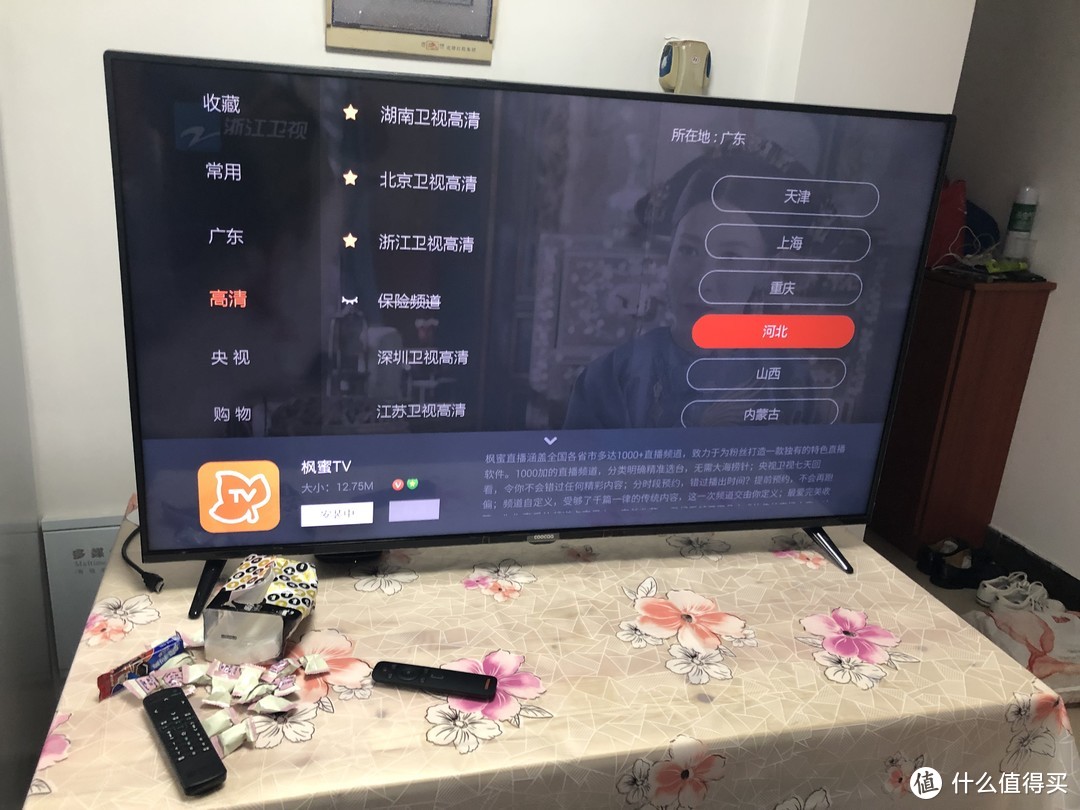 智能语音打开CCTV，结果给我下载了个软件，虽然能看CCTV，但是隔个台就给你个购物频道也是醉了。其实遥控器菜单——选择视频输入，就可以看电视了，但就是说明书不给你写，网上搜的解决方案也是下软件，也是醉了。