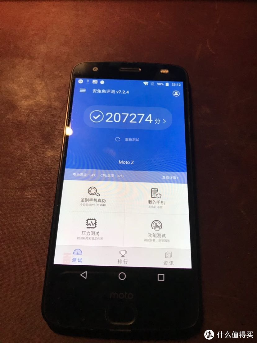 洋垃圾之MOTO Z2F 手机 开箱