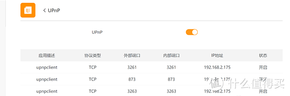 群晖NAS无故损毁？读取速度高达310MB/S是真是假。如何设置公网访问以及本地访问？