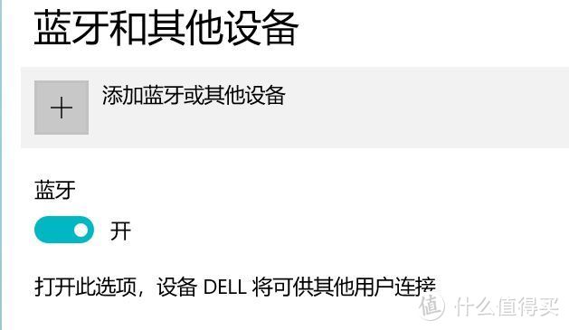 第一次备件库购买体验！罗技 蓝牙鼠标M336测试