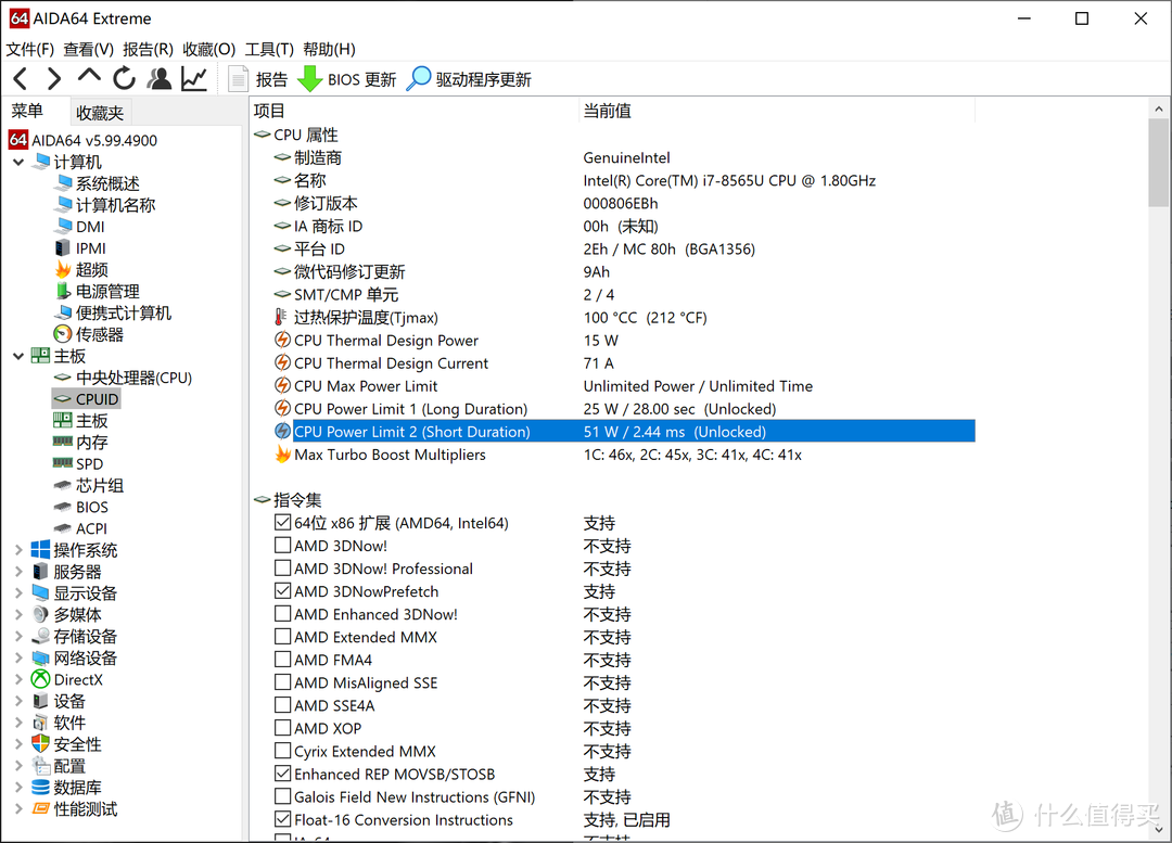 贵不是它的缺点 VAIO SX14耀世红限量款评测