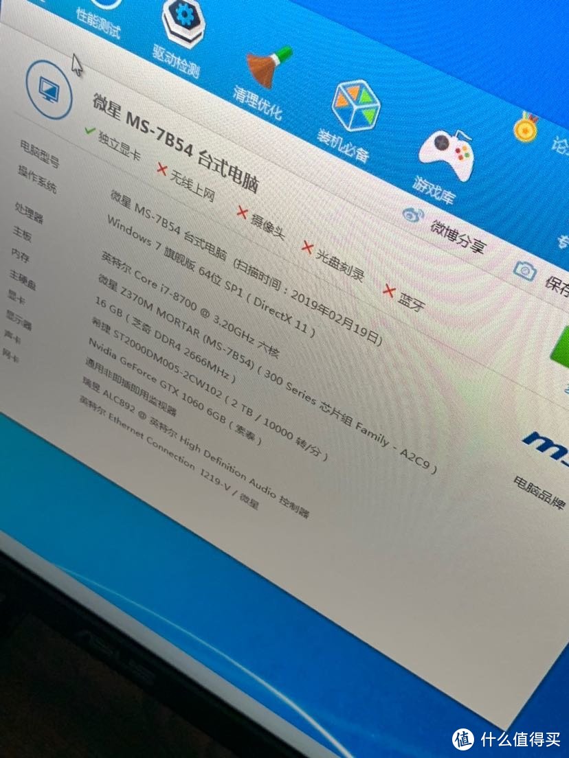 言成：我不管，我8代u一定要装win7！（附带办公2k/设计7k配置）