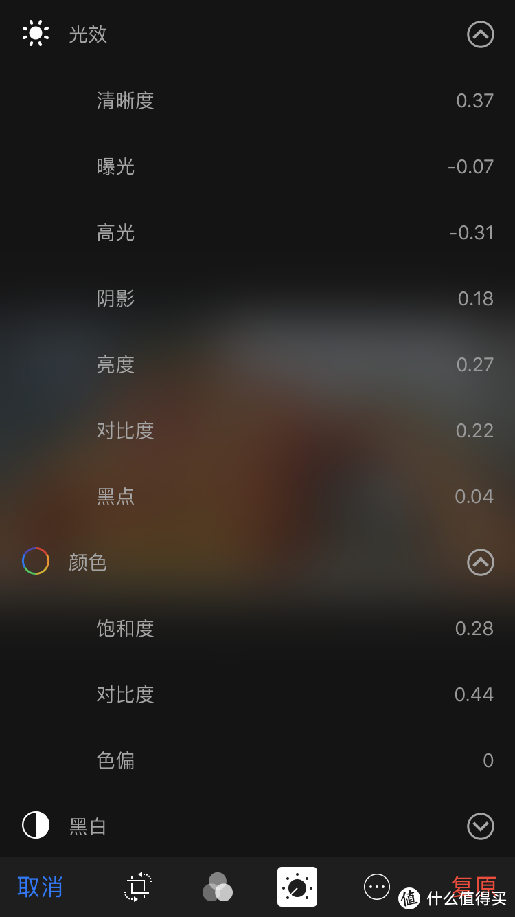 iOS懒人修图不完整研究