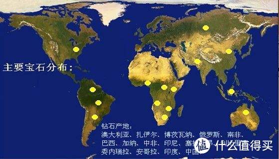 全球钻石分布地图(全球钻石分布地图最新)