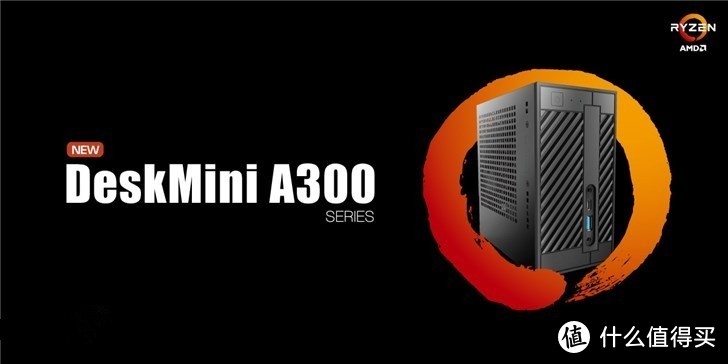 全网首晒—华擎 ASROCK DeskMini A300 迷你准系统 开箱