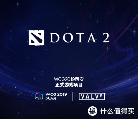 重返游戏:WCG世界电子竞技大赛重启,7月在中国西安举行 