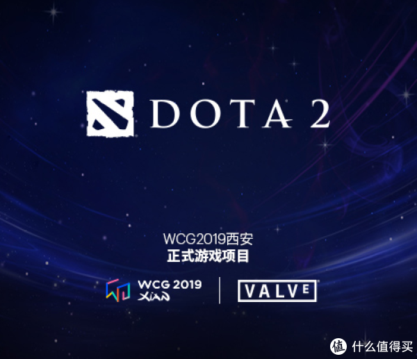 重返游戏:WCG世界电子竞技大赛重启,7月在中
