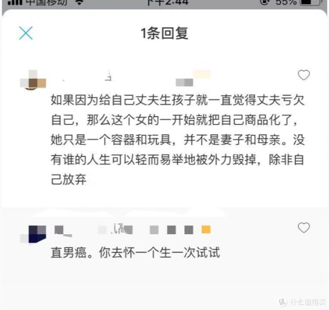 我为你挨刀生孩子，你却嫌我不会赚钱