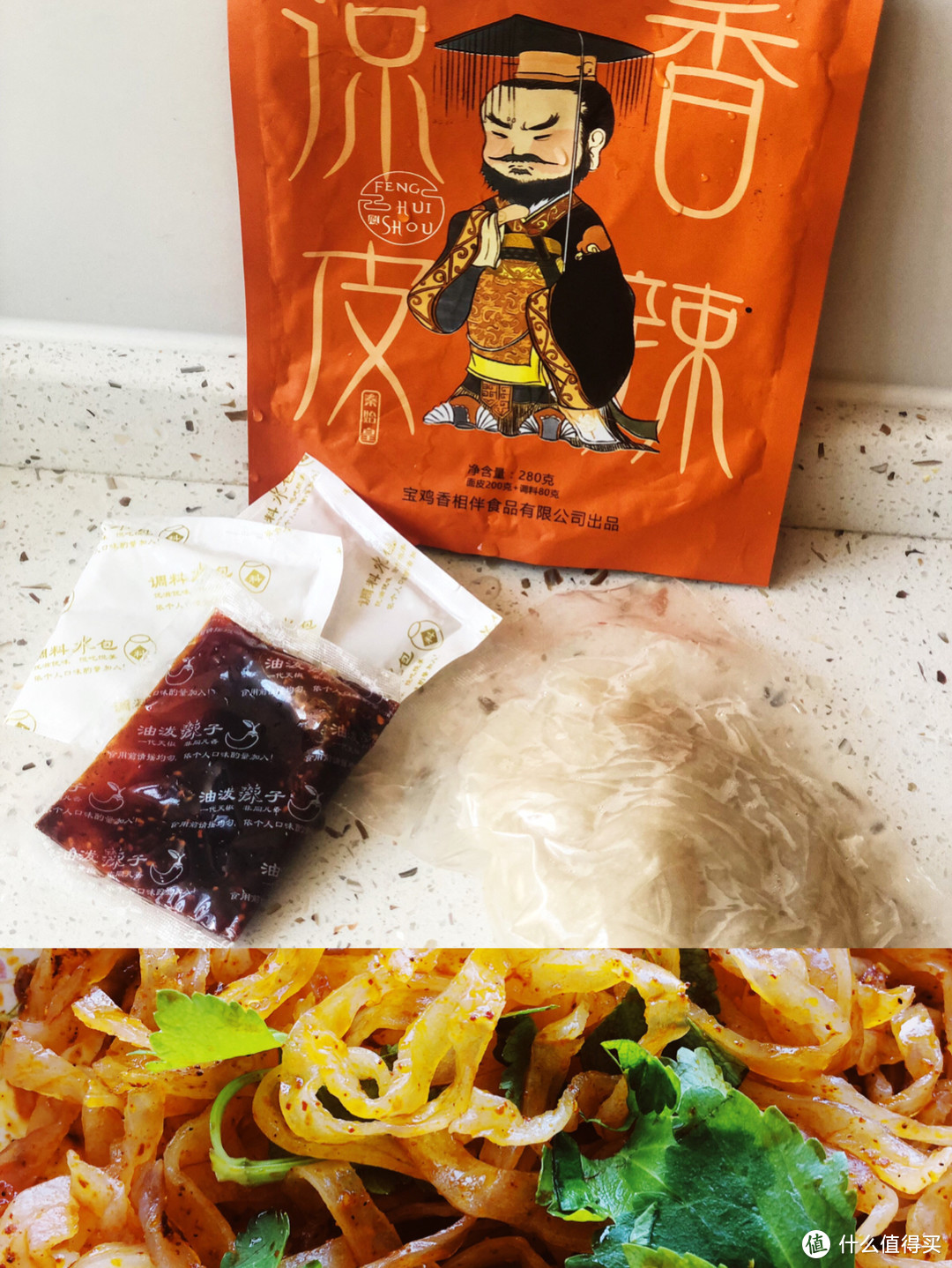 只要99元！2432g的西安美食礼包 | 吃遍西安美食