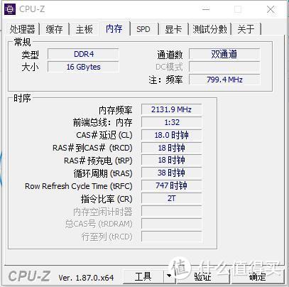 9000元的均衡主机怎么搭配？ 9600K+RTX 2060+ITX装机记录