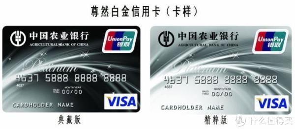 玩好卡 篇十:分期利率超接地气,值得办的农行卡