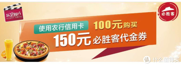 玩好卡 篇十:分期利率超接地气,值得办的农行卡