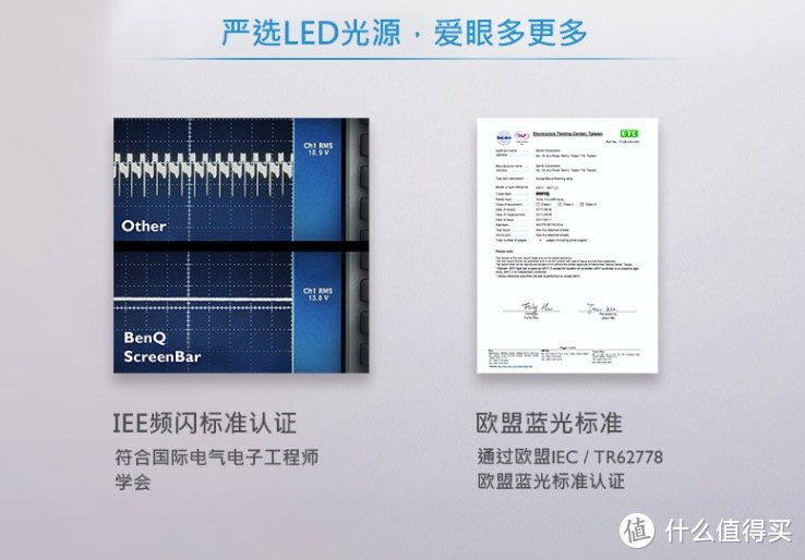 打造摄影师/程序员的高效桌面—明基 BenQ ScreenBar 电脑显示器挂灯体验