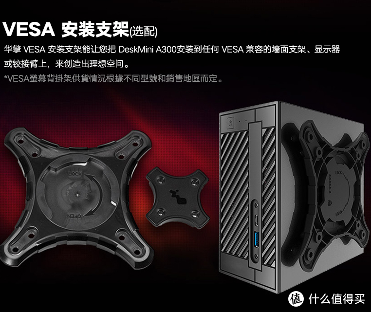 全网首晒—华擎 ASROCK DeskMini A300 迷你准系统 开箱