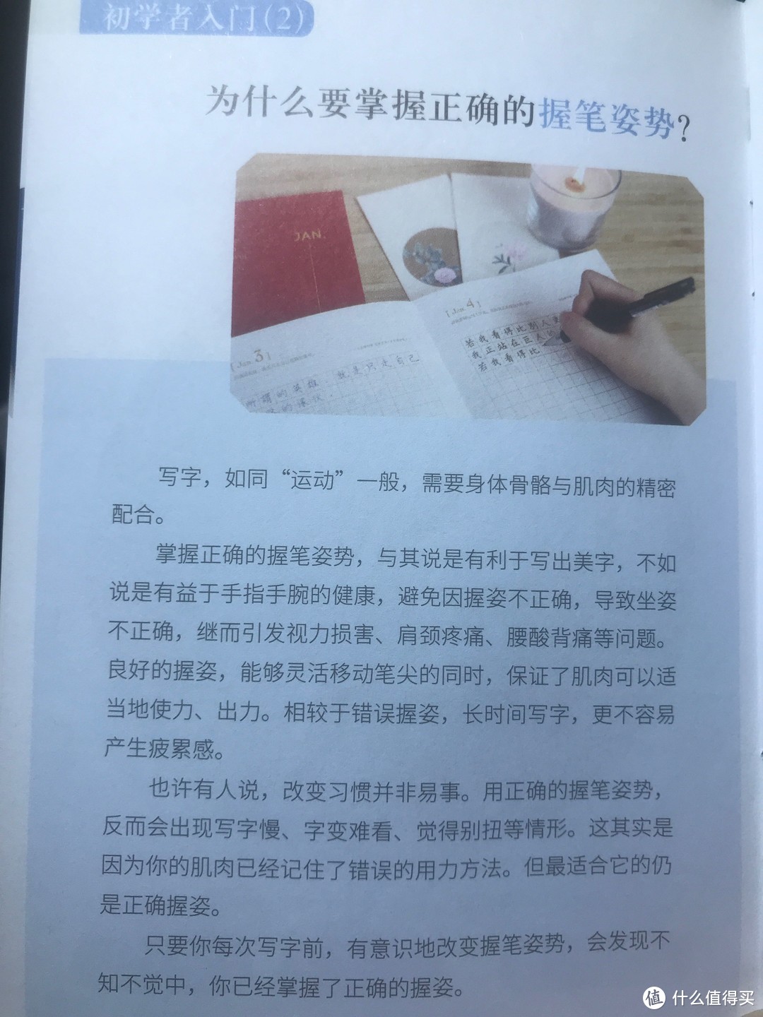 EDC系列—百乐钢笔：滑涩之间尽显人生沉浮。