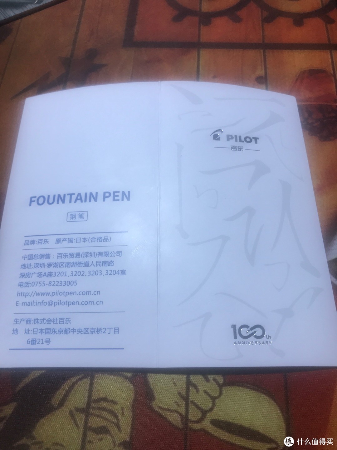 EDC系列—百乐钢笔：滑涩之间尽显人生沉浮。