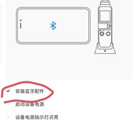 大疆 Osmo pocket 迷你手持云台相机外观展示(连接|画面)