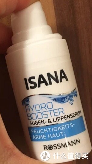 ISANA眼部唇部补水精华