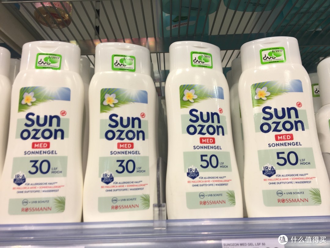 正品的SunOzon抗敏防晒霜