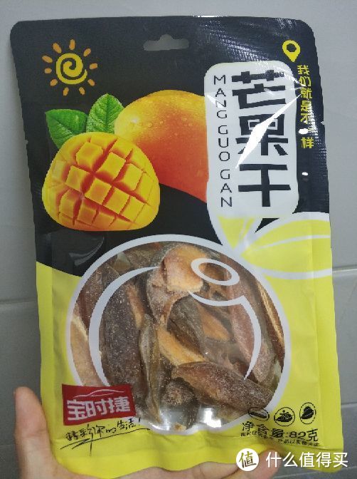 【土豆晒物】零食吃个遍，京东超市里的芒果干