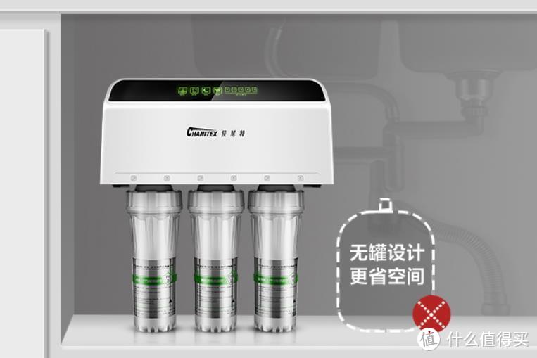 我的净水器选购：小身材大流量，佳尼特CXR550-T1净水器开箱安装及注意事项