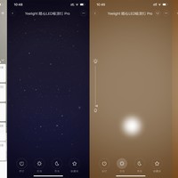 Yeelight 皓石pro星空灰 LED吸顶灯使用总结(APP|遥控器|配对|模式|操控)