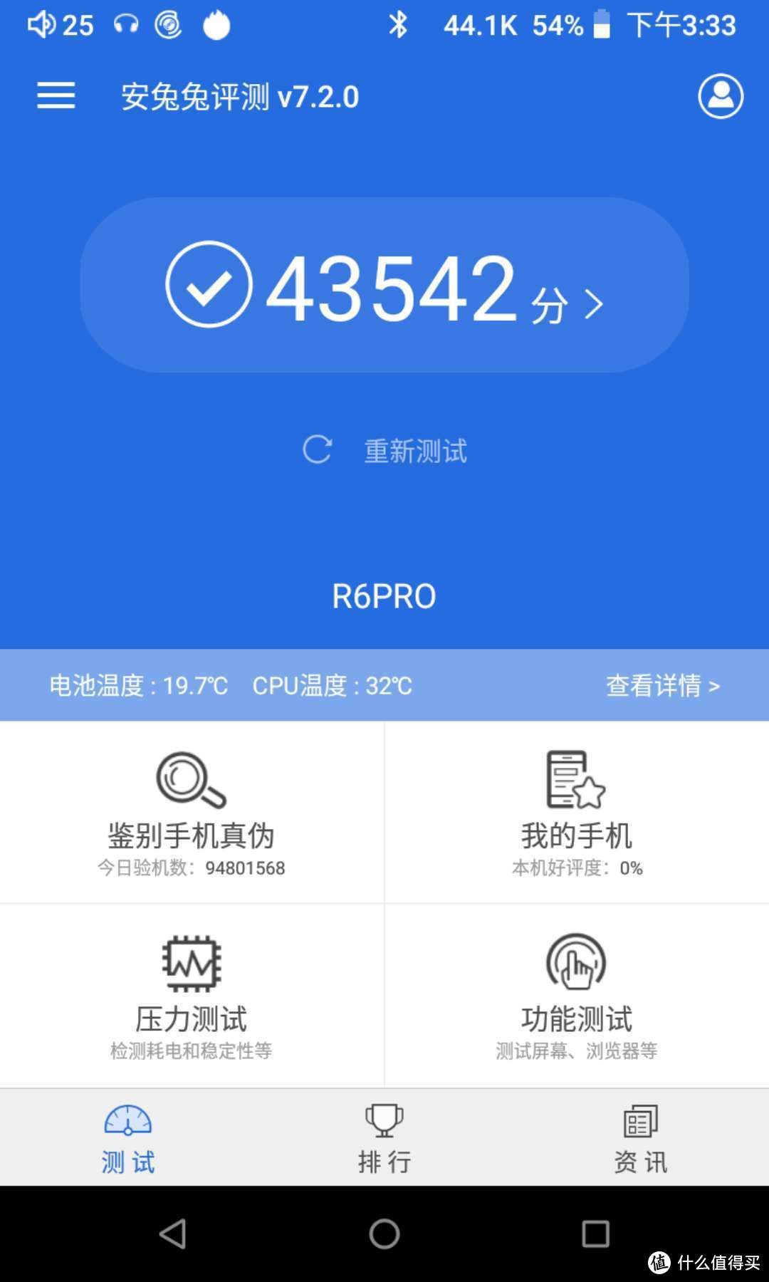 不是最好，是“风向标”——海贝R6pro测评