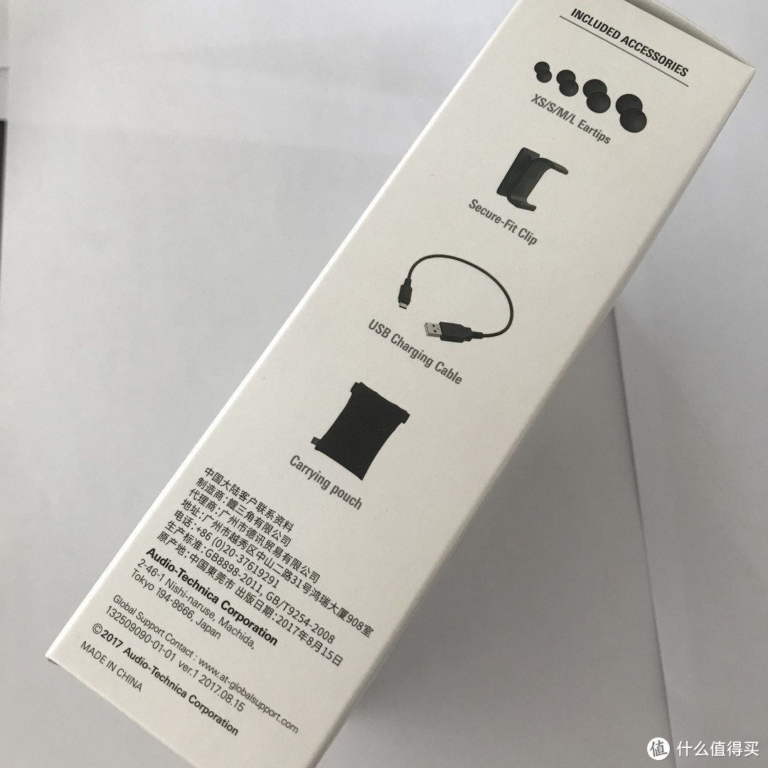 首发 Audio-Technica 铁三角 ATH-CKR55BT 入耳式蓝牙耳机 开箱晒单