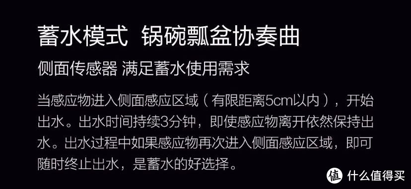 是时候升级家里的水龙头了—咱家感应节水器