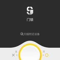 夏洛克智能贴锁S1使用总结(app|电量|开锁|电量)