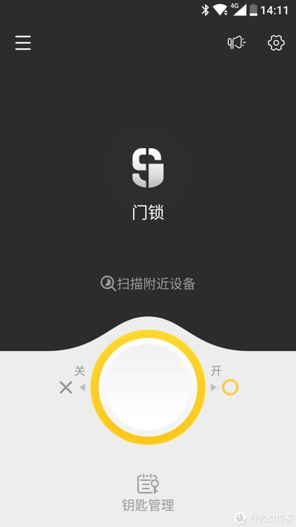 产品app