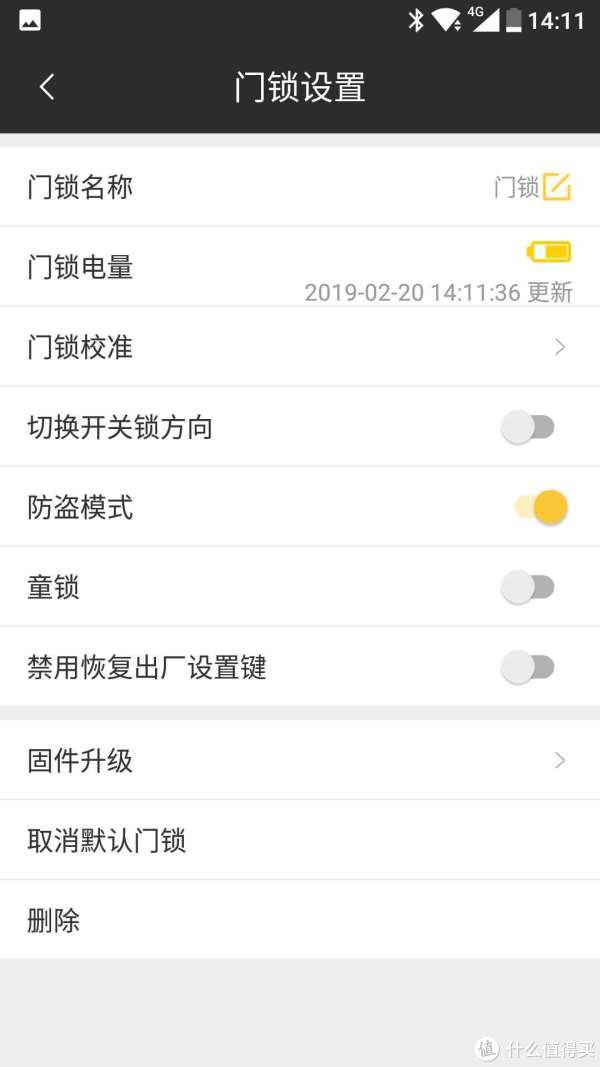 APP