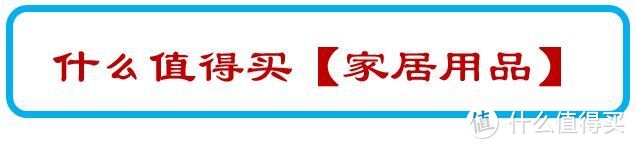 探店买买买 | 来平价国产“瑞典”NOME家居逛逛，20元以下好物推荐！