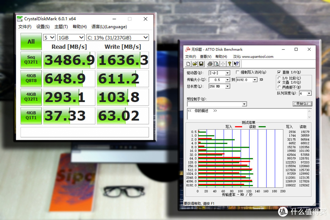 联想扬天S5350一体机——轻松办公 畅享无界