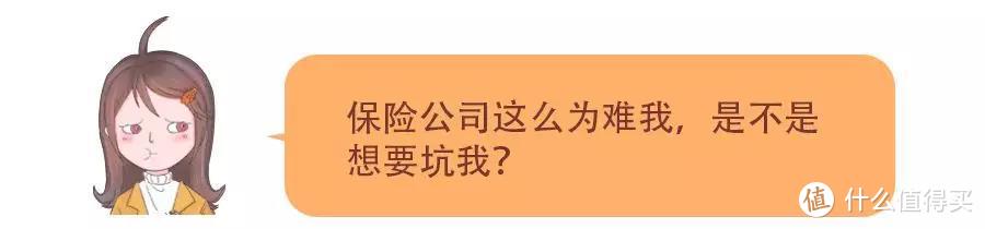 连医生都说没事，为什么保险公司却要为难你？