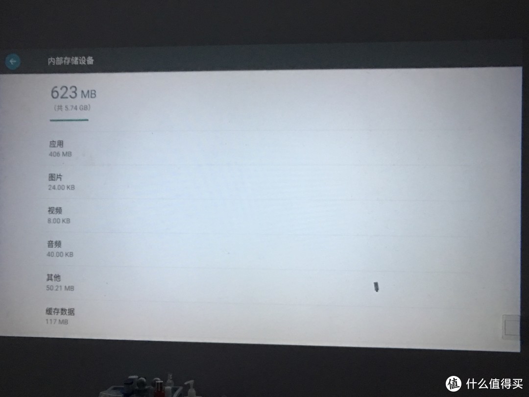 出从空间8G，可用5.74，安装TV应用的话够用，下载电影还是存到U盘里把，支持播放U盘里的电影。