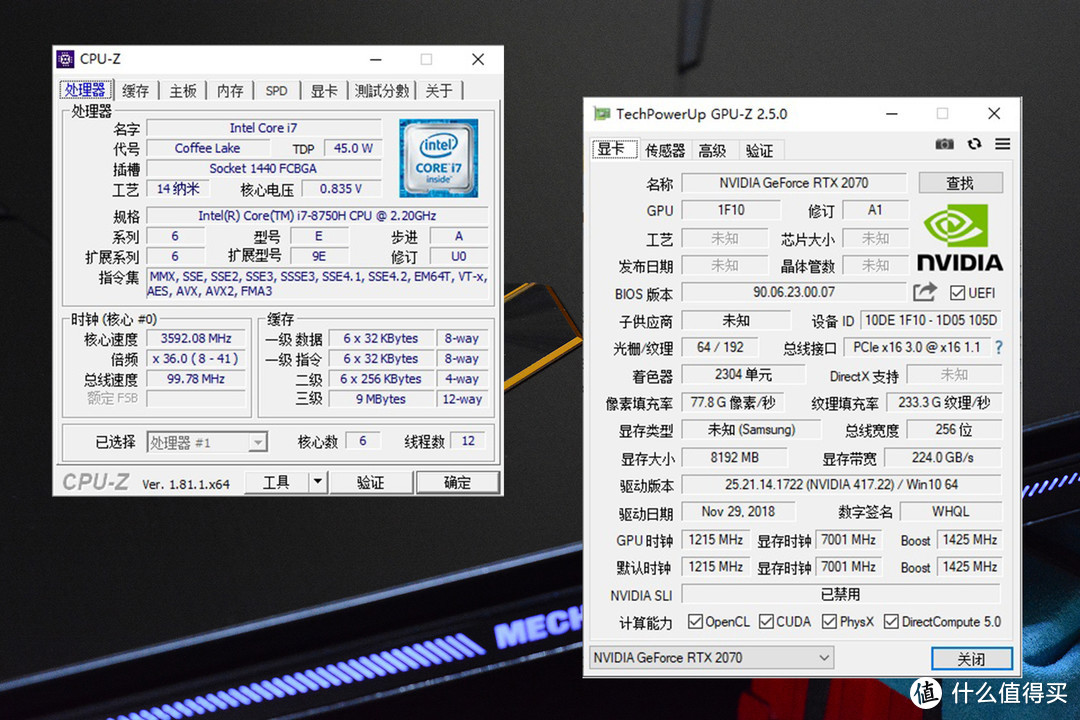 用年终奖换来的机械革命深海泰坦X8Ti Plus GeForce RTX版高配上手体验