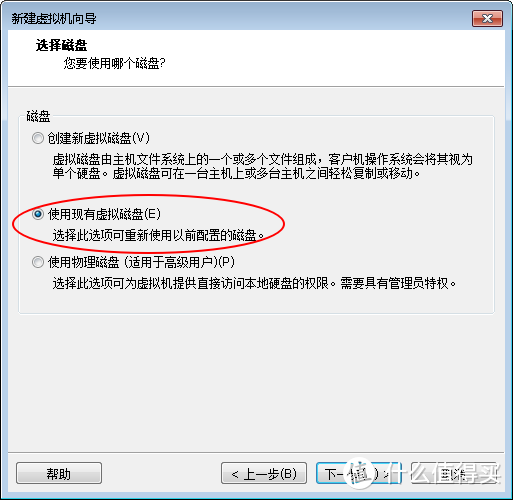 可能是最简单的VMware虚拟机安装黑群辉DSM方法（39图预警）