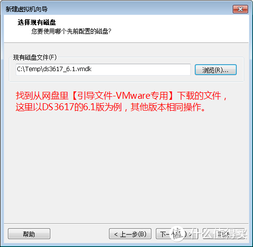 可能是最简单的VMware虚拟机安装黑群辉DSM方法（39图预警）