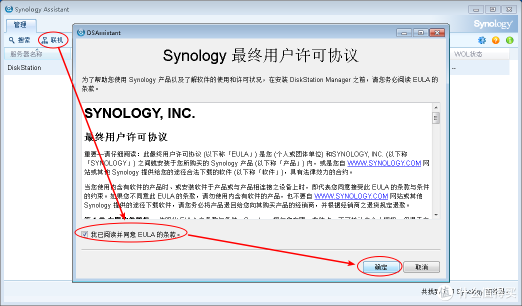 可能是最简单的VMware虚拟机安装黑群辉DSM方法（39图预警）