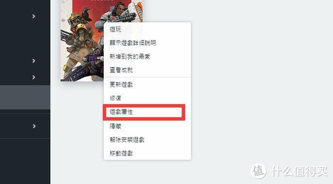 流畅运行《APEX英雄》，简单、免费获取5个APEX组合包