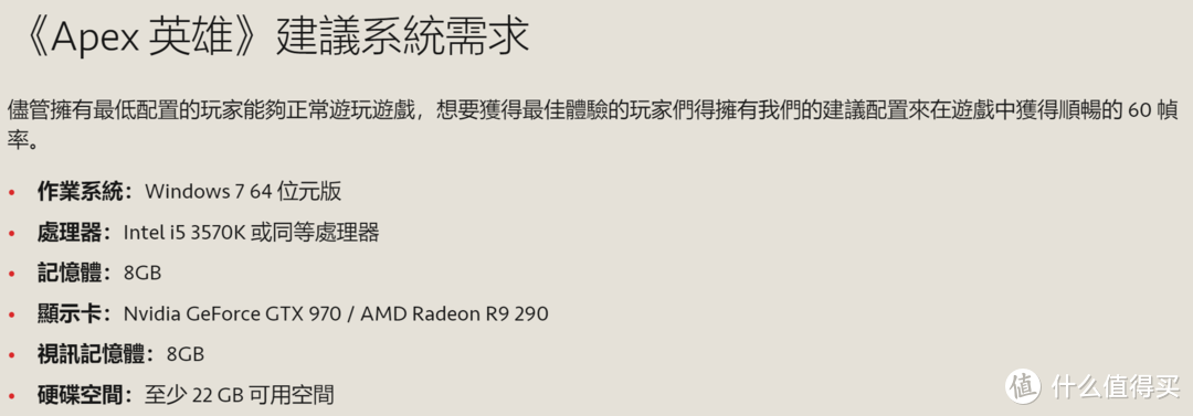 突如其来的降维打击 谁是apex最强千元级显卡 显卡 什么值得买